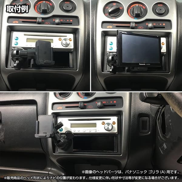 パナソニック ゴリラ SSD ポータブルカーナビ用 1DINボックスタイプ 車載取付スタンド