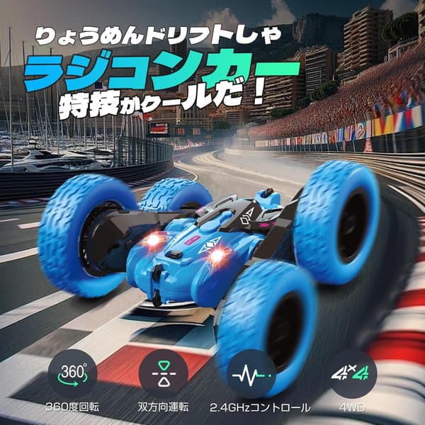 子供向け 360度回転スタントラジコンカー LEDライト付きオフロード車