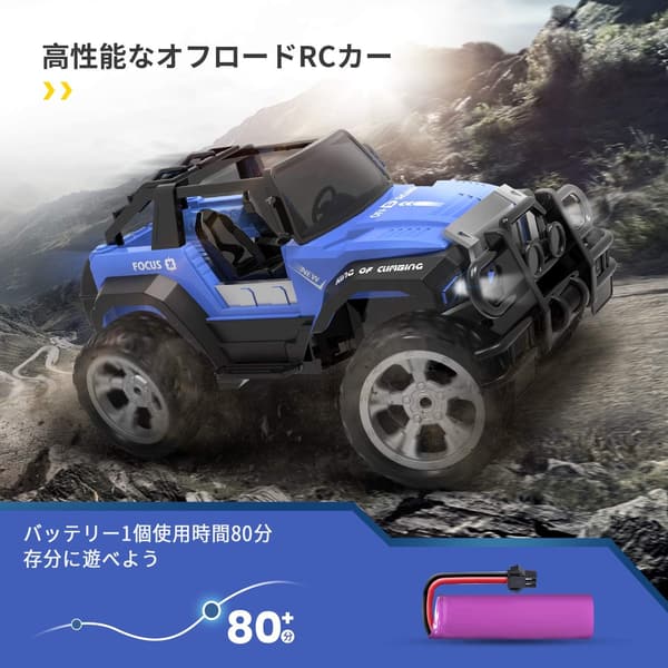 クリスマスプレゼント 子供向け 充電式オフロードラジコンカー DEERC DE42 1/18 80分操作 2.4GHz