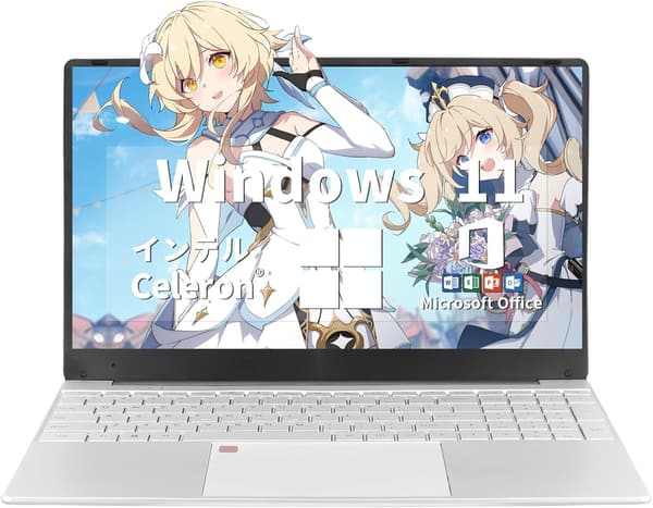 高性能15.6型FHD薄型ノートPC（初心者向け・シルバー・256GB SSD・16GBメモリ・インテル第11世代Celeron）