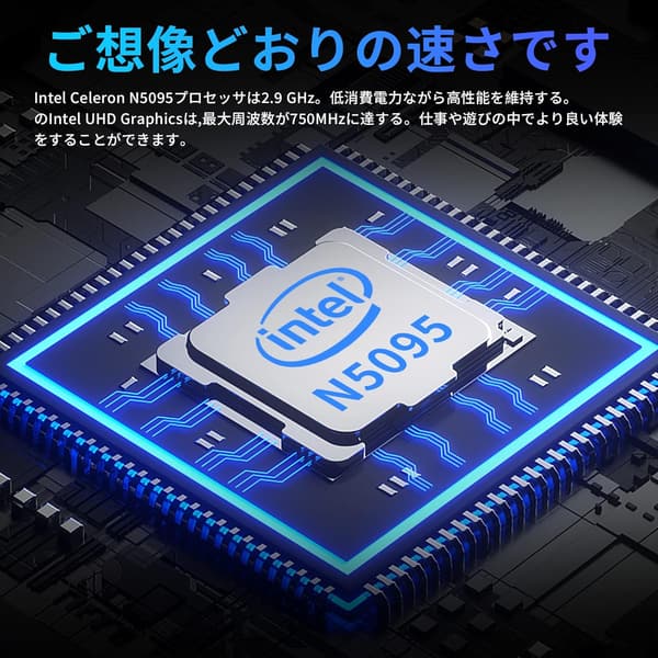 高性能15.6型FHD薄型ノートPC（初心者向け・シルバー・256GB SSD・16GBメモリ・インテル第11世代Celeron）