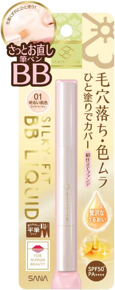 舞妓はん BBリキッドペン 01 明るい肌色 2.2g コンシーラー