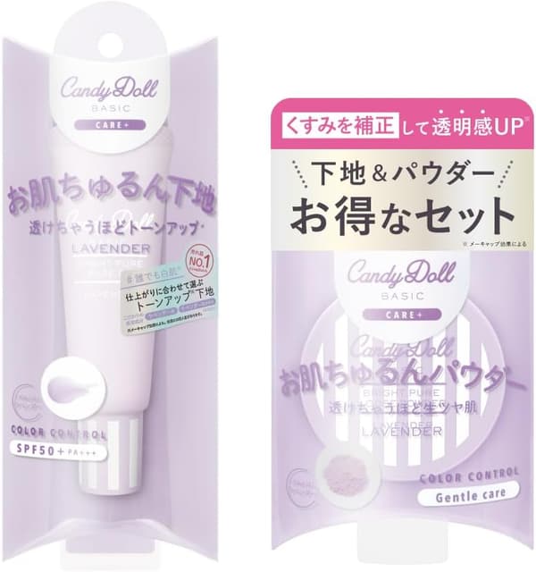 益若つばさプロデュース CandyDoll ブライトピュアベースCC & ルースパウダーセット (ラベンダー) - SPF50+ PA+++ 皮脂吸着, 毛穴レスベースメイク