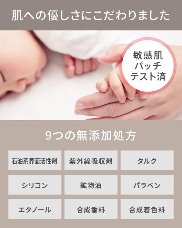 シルクミネラルファンデーション ハイライトベージュ － メイク直し用パウダー