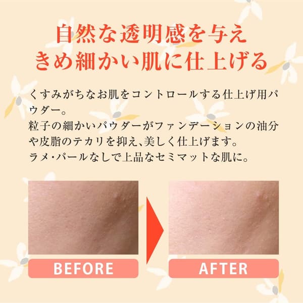 ナチュラクター フェイスパウダー プレスドパウダー 451 オークル 15g 仕上げ用化粧直し用