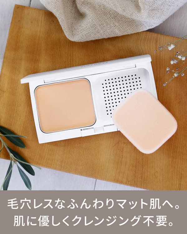 シルクミネラルプレストファンデーションケース（パフ付）無添加・石鹸オフ対応【色白肌向け】