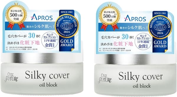 セルフューチャー シルキーカバー オイルブロック 2個セット 化粧下地 毛穴カバー 皮脂崩れ防止