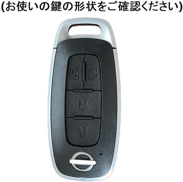 新型セレナC28系対応 キーカバー 両側スライドドア用
