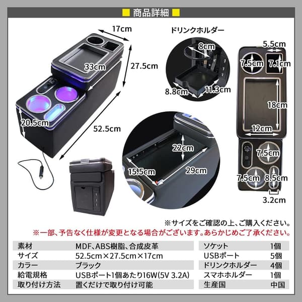 セレナ e-POWER専用 スマートコンソールボックス C27前期後期対応