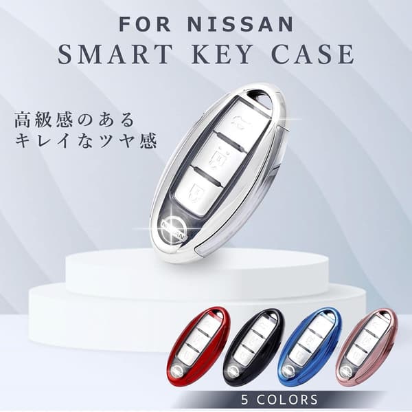 日産スマートキーケース キーカバー ノート セレナ キューブ マーチ エルグランド エクストレイル用