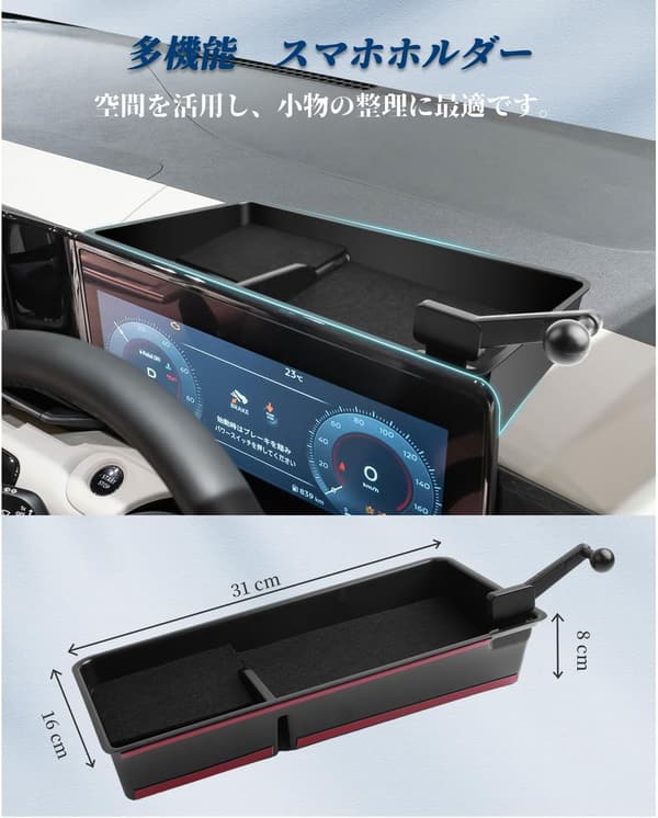 日産セレナ C28 専用 12.3インチナビ対応 電動スマホホルダー 360度回転 自動開閉