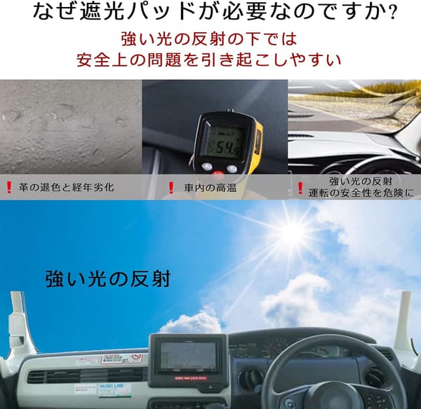 ランドクルーザープラド150系専用ダッシュボードマット フランネル製 日焼け防止・耐熱・防水