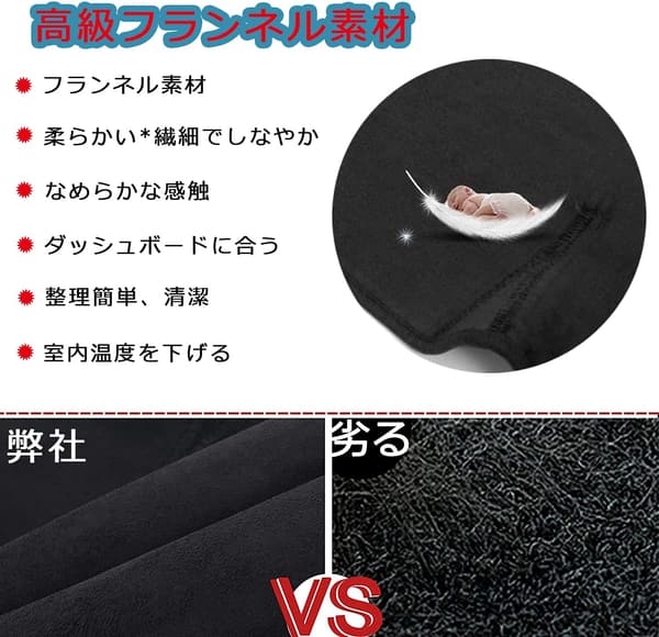 ランドクルーザープラド150系専用ダッシュボードマット フランネル製 日焼け防止・耐熱・防水