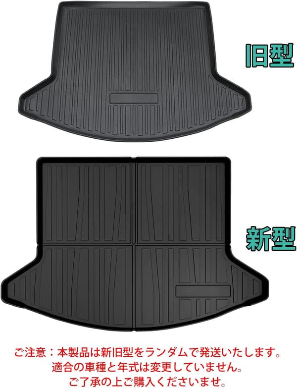 マツダ CX-5 KF系用 3Dラゲッジマット 防水・耐摩擦・耐汚れ TPE製 ブラック
