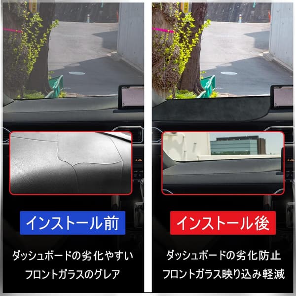 マツダ CX-5・CX-8 専用 ダッシュボードマット 日焼け防止 インテリアアクセサリー