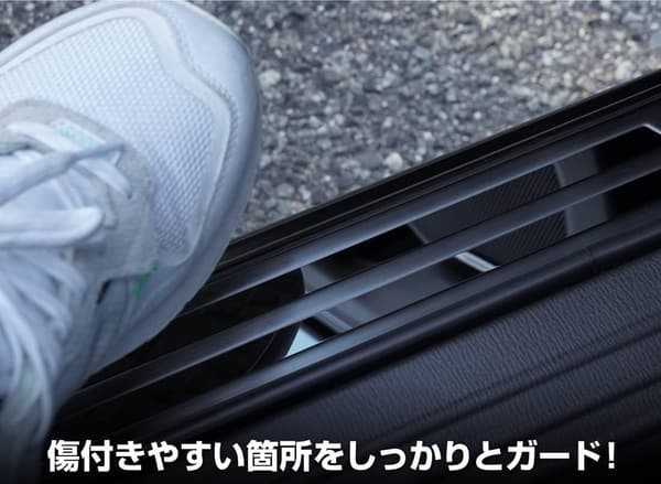 CX-5 KF系 専用 ブラックヘアライン スカッフプレート 4Pセット