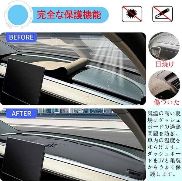 マツダ CX-5/CX-8 専用 ダッシュボードカバー 日焼け止め 保護マット インテリアアクセサリー