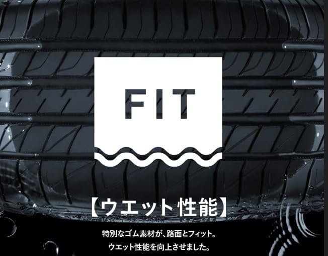 ダンロップ 205/60R16 92H LE MANS V+ サマータイヤ 4本セット 静かな走行性能