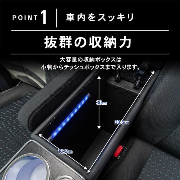 ルーミー用コンソールボックス アームレスト (ワイヤレス充電無)