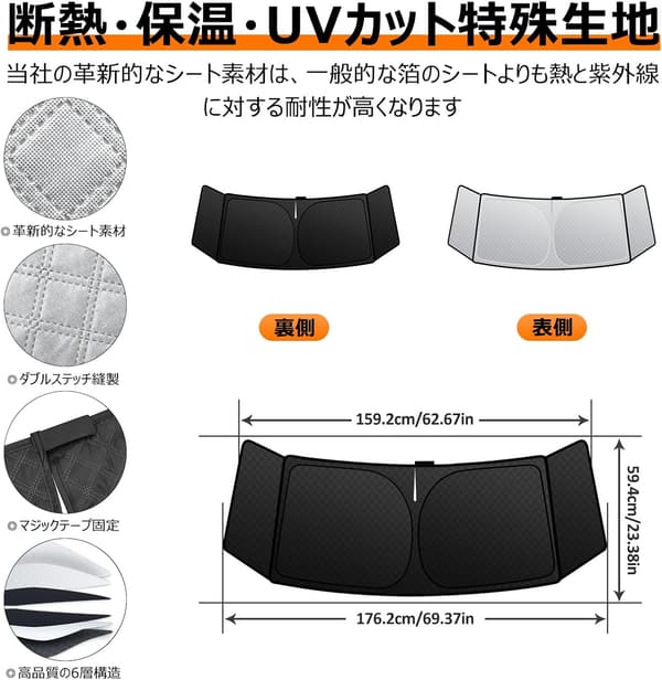 ホンダ N-BOX用 フロントガラスサンシェード UVカット 折り畳み式 収納袋付き 3代目専用