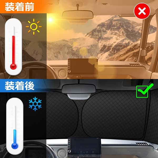 ホンダ N-BOX用 フロントガラスサンシェード UVカット 折り畳み式 収納袋付き 3代目専用