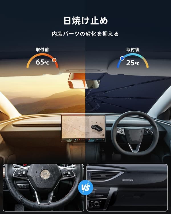 スバル レヴォーグ VN5 専用 強化十本骨 サンシェード 2025年モデル