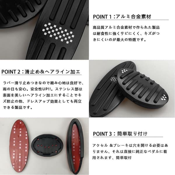 BMW MINI専用 アルミ製ペダルカバー3点セット (ブレーキ・フットレスト・アクセル) 防キズ・防汚れ ブラック