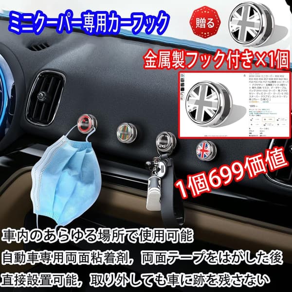 BMW MINI ミニクーパー専用 キーケース アクセサリー キーホルダー F54 F55 F56 F57 F60用