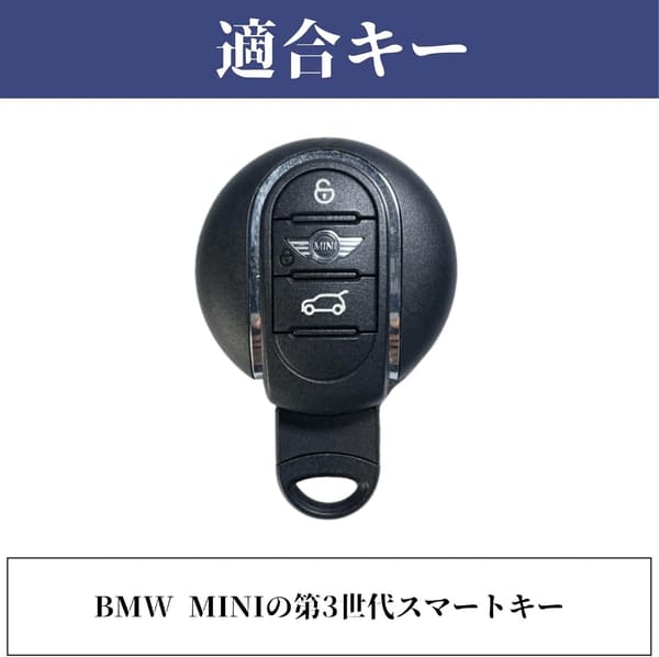 BMW MINI専用 本革キーカバー Fシリーズ対応 全面保護