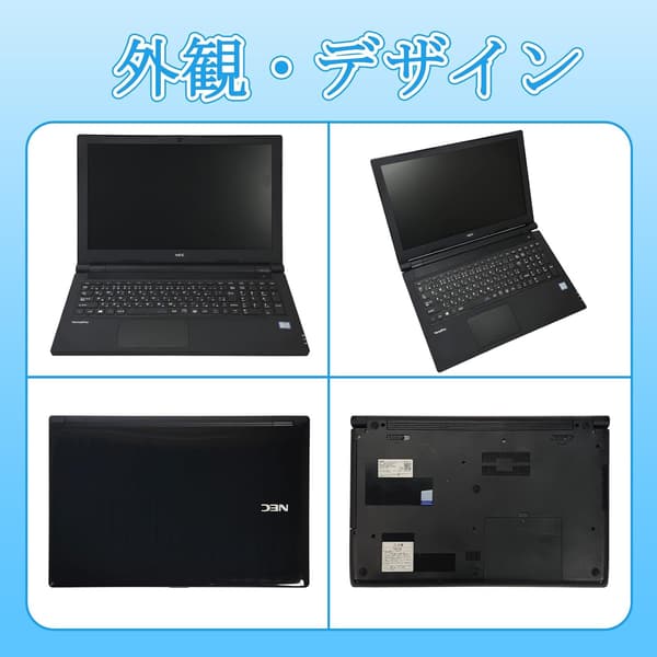整備済み NEC VersaPro VKT25 ノートパソコン 15.6型 第7世代Core i5/Windows11 Pro/MS Office2019搭載 16GB/1TB SSD/Bluetooth/HDMI