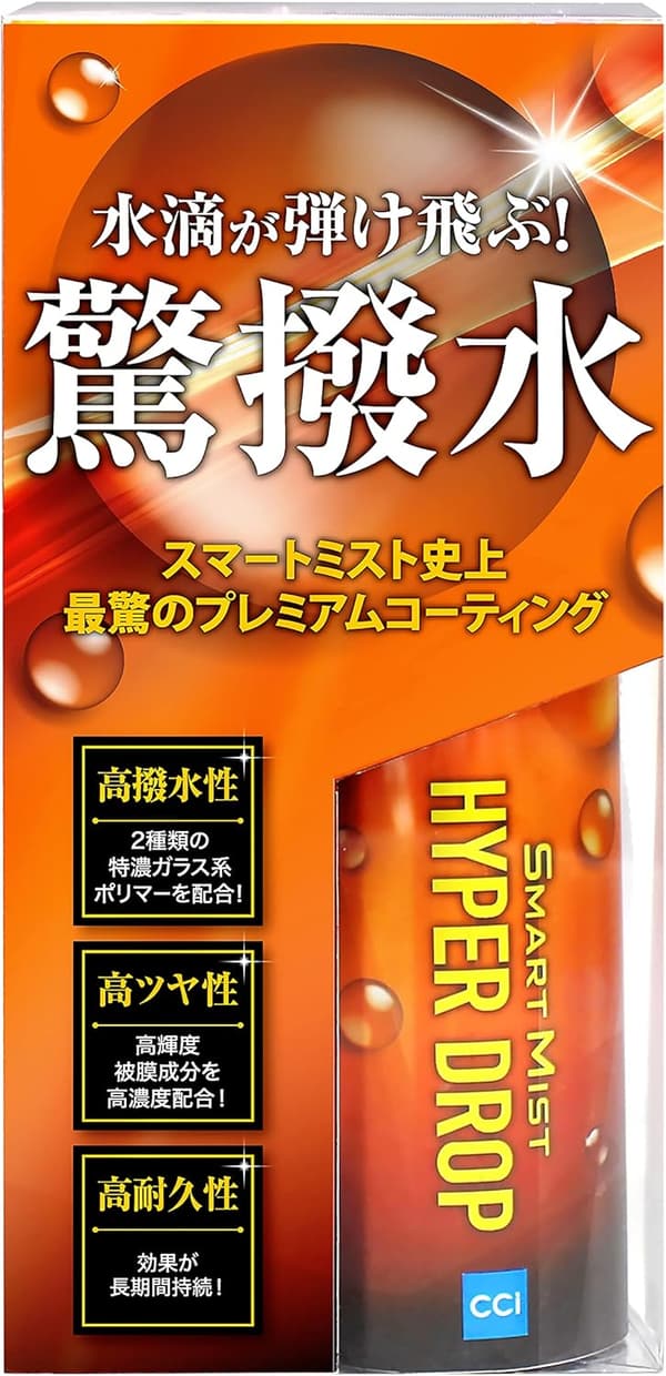 シーシーアイ 車用 ガラス系ボディコーティング スマートミスト W-229 撥水スプレー 280ml