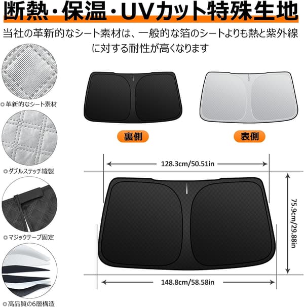 トヨタ ランドクルーザープラド 150系用 フロントガラスサンシェード UVカット・遮光断熱・折り畳み式収納袋付き