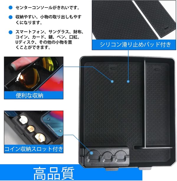 トヨタ プラド J150 専用 コンソールボックス 収納トレイ 滑り止めゴムマット付き