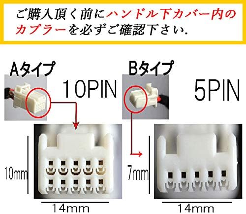 ランドクルーザー プラド150系専用 5ピンワンタッチウインカー設定器