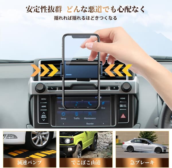 トヨタ ランドクルーザー プラド150系後期専用 スマホホルダー 360度回転型