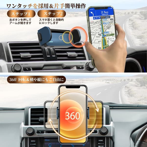 トヨタ ランドクルーザー プラド150系後期専用 スマホホルダー 360度回転型
