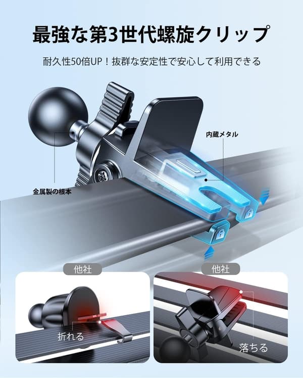 スマホホルダー 車 エアコン吹き出し口用 360度調整 取り付け簡単【2025年改良版】