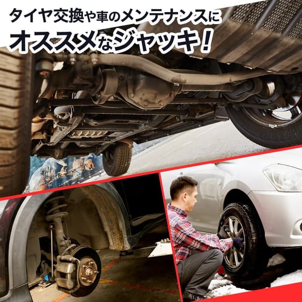 3トン対応 ハイリフトファームジャッキ 48インチ (ブラック)
