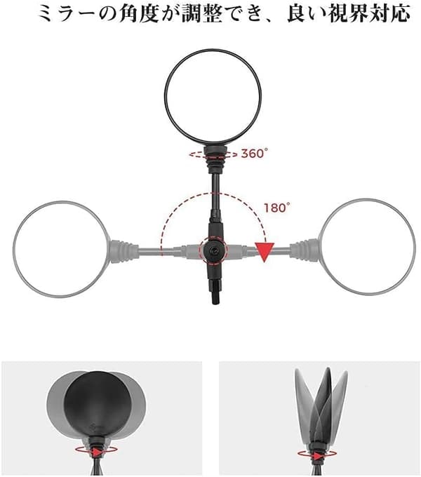 可動式バイクミラー 可倒式 丸型 10mm/8mm 汎用 黒 ブラック アンダー用