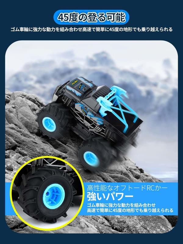 水陸両用ラジコンカー 子供向け 360度回転 USB充電式 オフロード 4WD