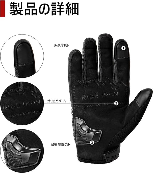 夏用メッシュバイクグローブ タッチパネル対応 耐衝撃 男女兼用