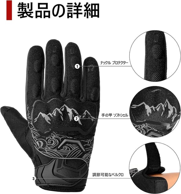 夏用メッシュバイクグローブ タッチパネル対応 耐衝撃 男女兼用