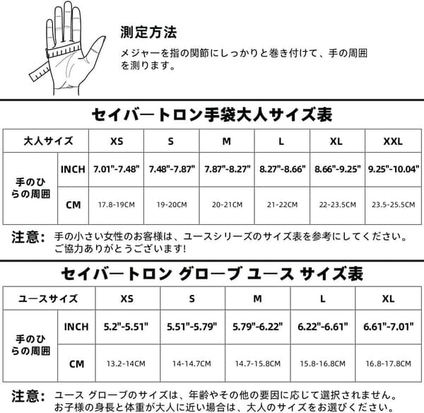 サイクリング用フルフィンガーグローブ 男女兼用 滑り止め・耐磨耗・通気性