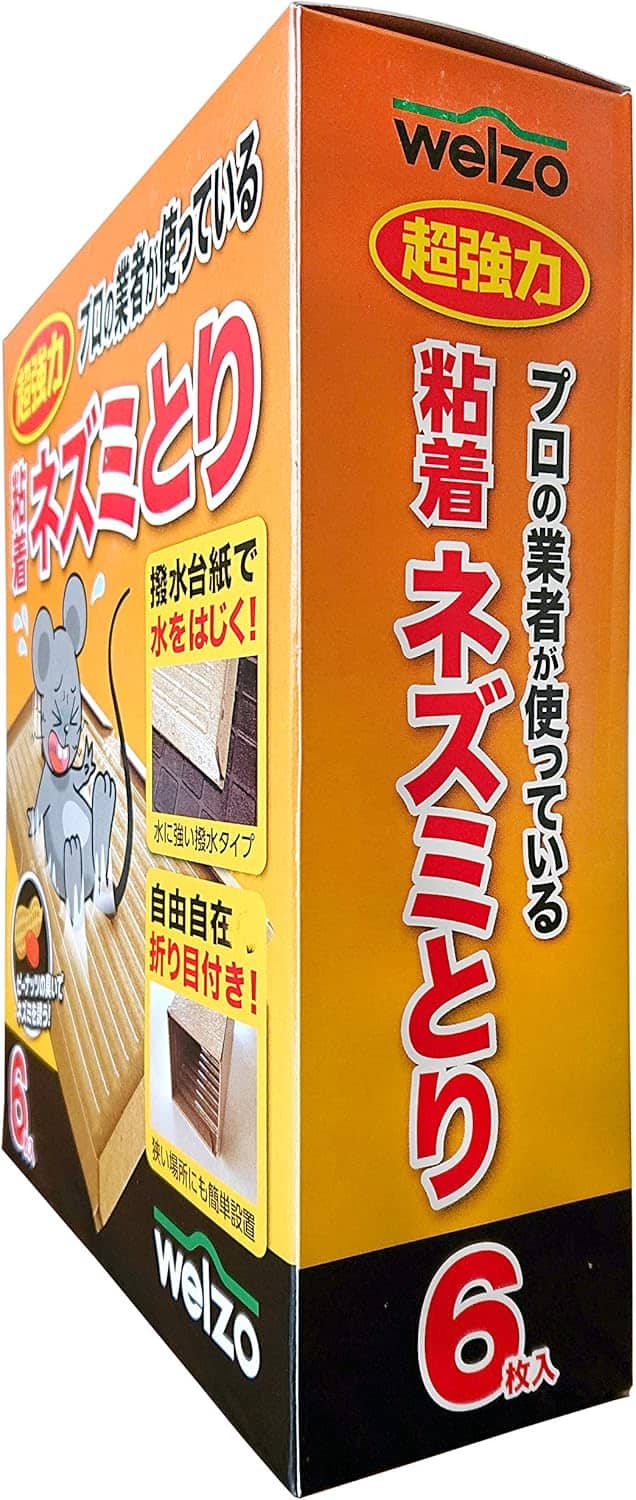 撥水台紙付き粘着ネズミ取り 6枚セット - ピーナッツの香り誘引【キッチン・ゴミ置き場用】