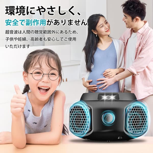 害虫駆除 超音波モグラ・ネズミ・ゴキブリ対策器 360°音波・300m²適用 (ブラック)
