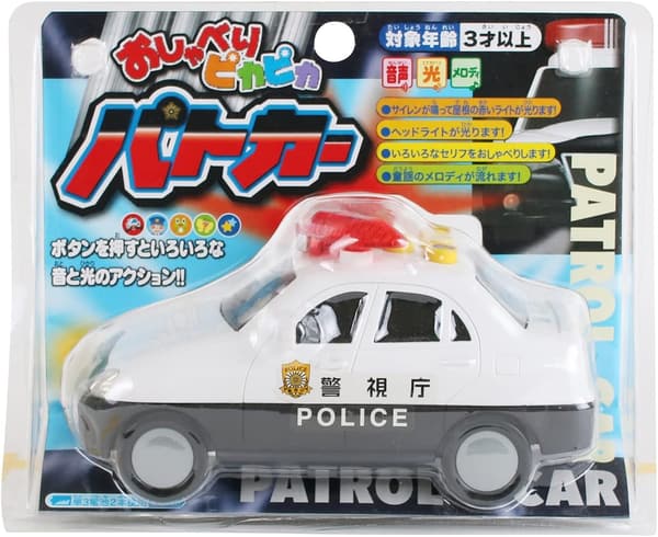 おしゃべりピカピカパトカーおもちゃ（3歳以上向け）
