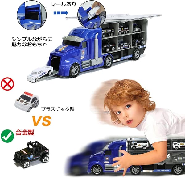 クリスマス・誕生日向け 合金製パトカー＆トラックおもちゃセット 乗せて運べるミニカー（6歳以上）