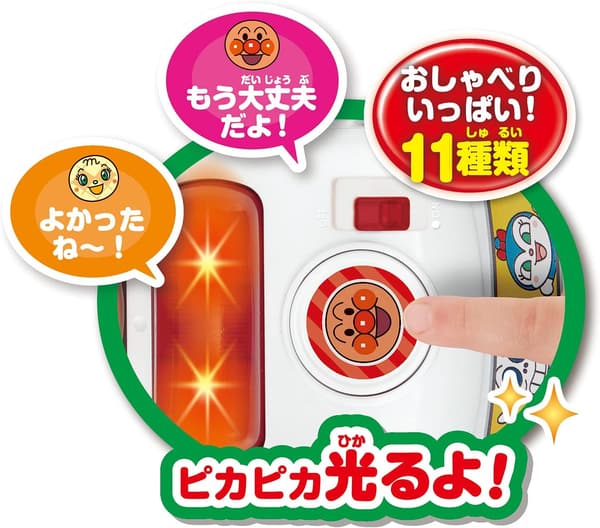 アンパンマン おしゃべりパトカー