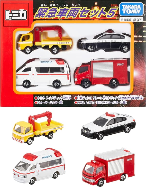 緊急車両ミニカーセット5 | タカラトミー | 3歳以上対象