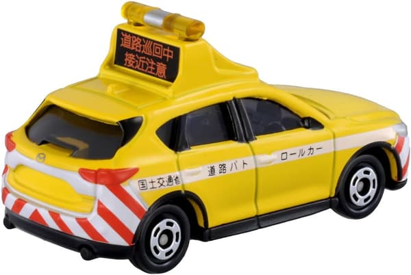 タカラトミー トミカ No.93 マツダCX-5 道路パトロールカー ミニカー おもちゃ 3歳以上